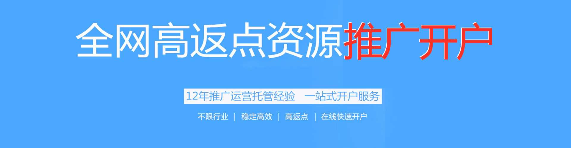 兴庆百度优化推广